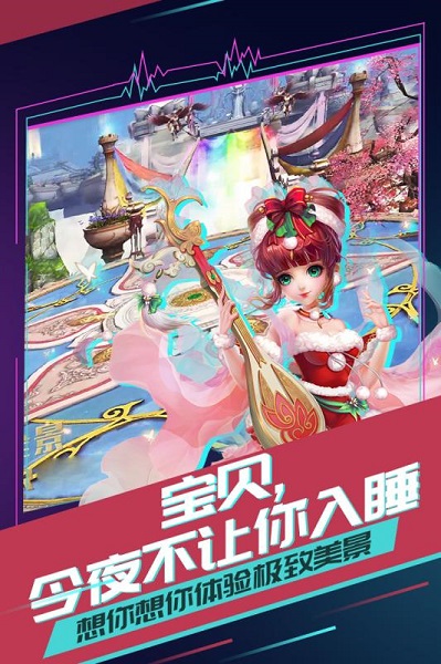 有魔性西游内购版 游戏截图